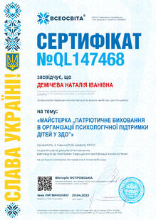 №QL147468