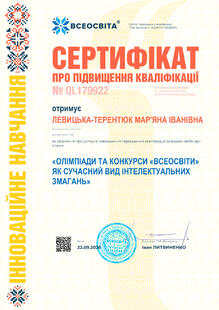 №QL179922
