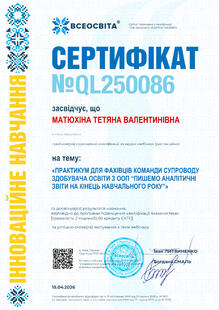 №QL250086