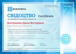 Сторона №1
