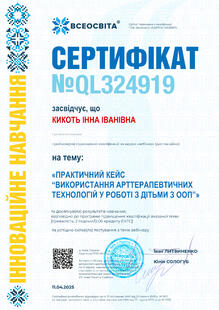 №QL324919