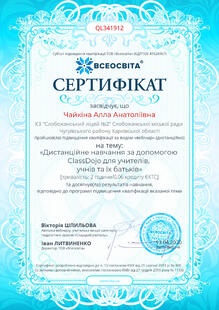 №QL341912