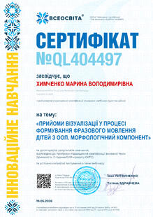 №QL404497