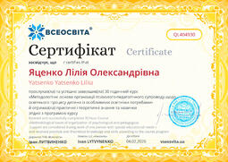 Сторона №1