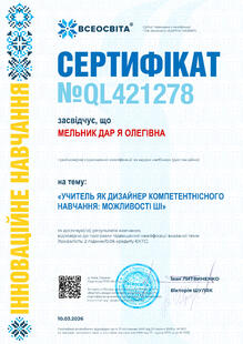 №QL421278
