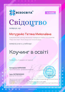 №QL442204