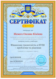 №QL496075