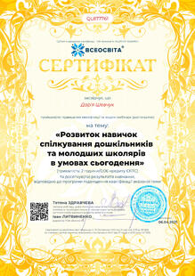 №QL877761