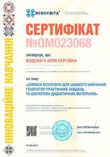 №QM023068