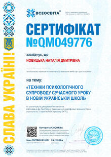 №QM049776