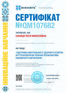 №QM107682