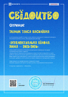 №QM163526