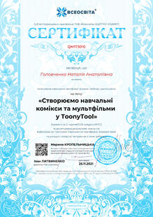 №QM173010