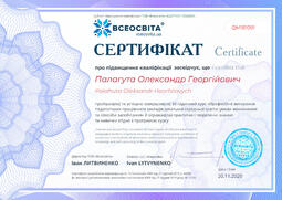 Сторона №1