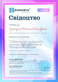 №QM372012