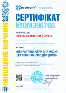 №QM396766
