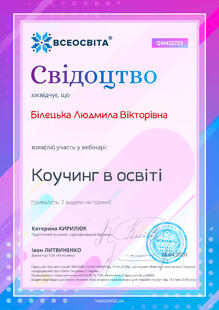 №QM432723