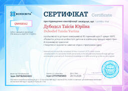 Сторона №1