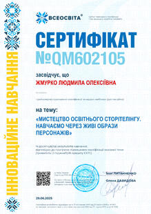 №QM602105