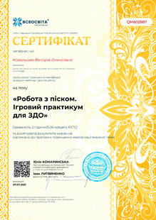 №QM602887