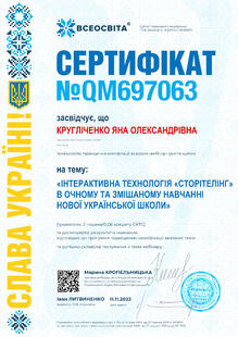 №QM697063