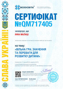 №QM717405