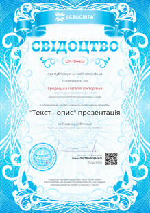 №QM784432