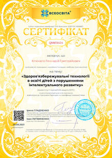 №QM813404