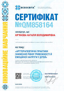 №QM858164