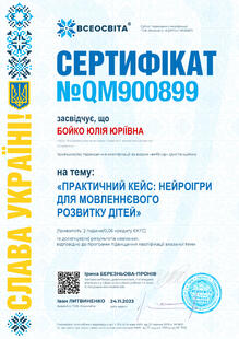 №QM900899
