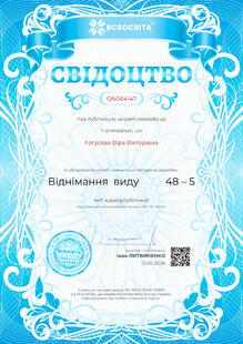 №QN064147