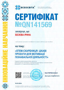 №QN141569