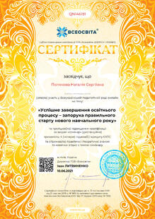 №QN146181