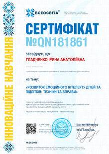 №QN181861