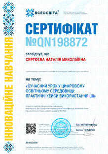 №QN198872
