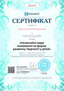 №QN241448