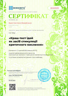 №QN260685