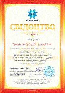 №QN459062