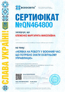 №QN464800