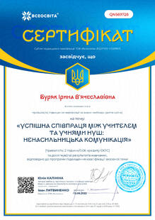 №QN569728