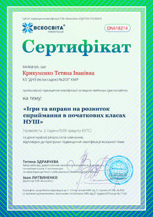 №QN618214