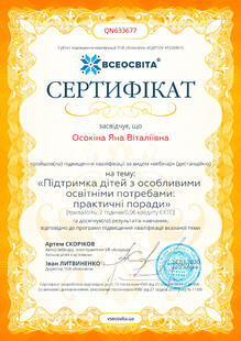 №QN633677