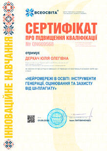 №QN669568
