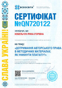 №QN720122
