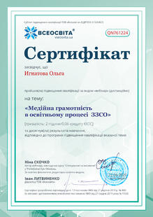 №QN761224