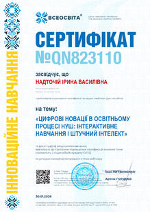 №QN823110