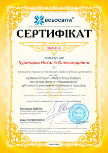 №QN894539