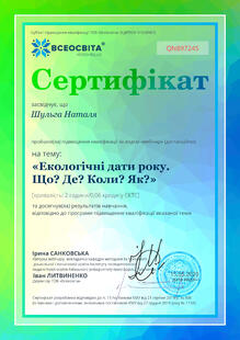 №QN897245