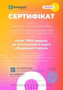 №QN966674