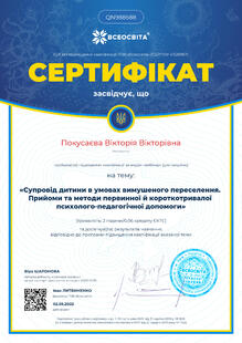 №QN988588